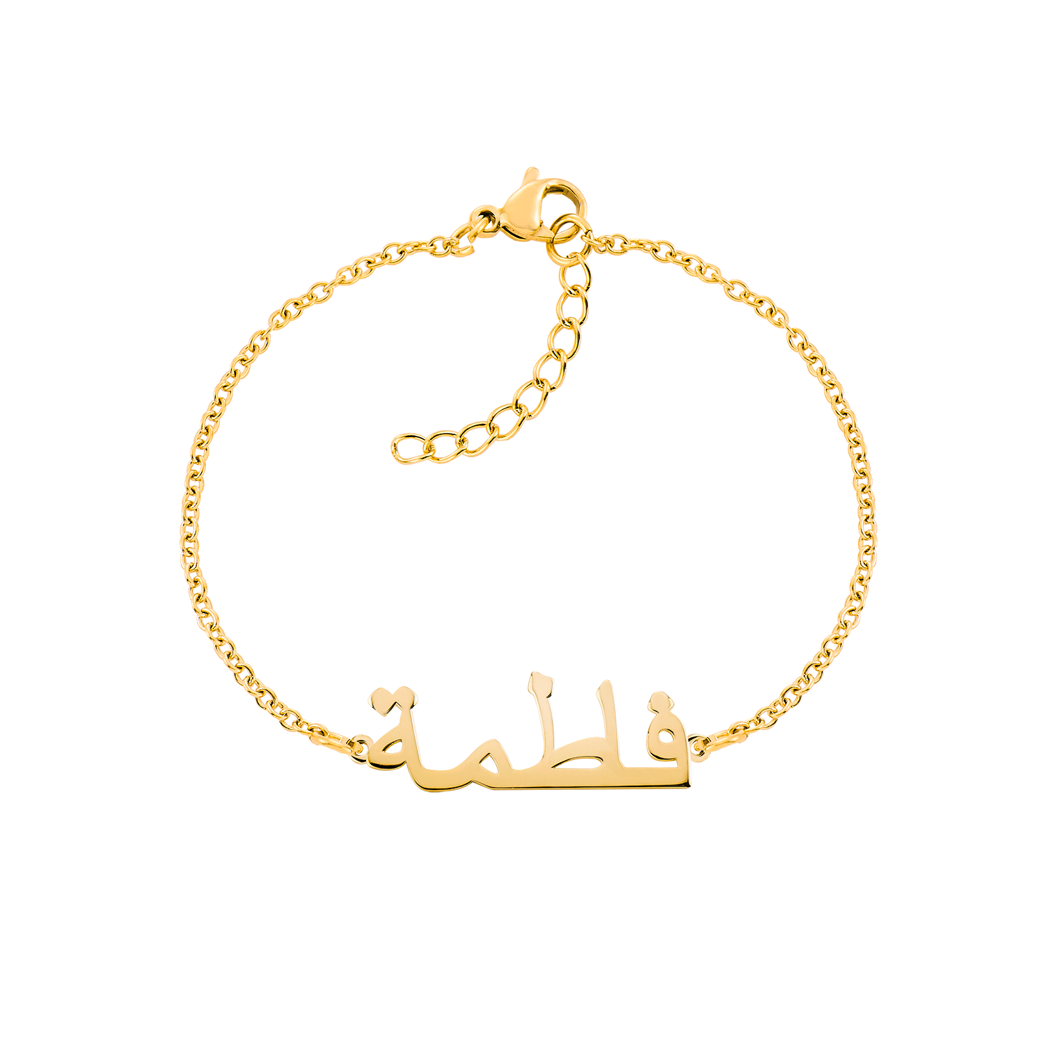 Bracelet avec nom - variante arabe