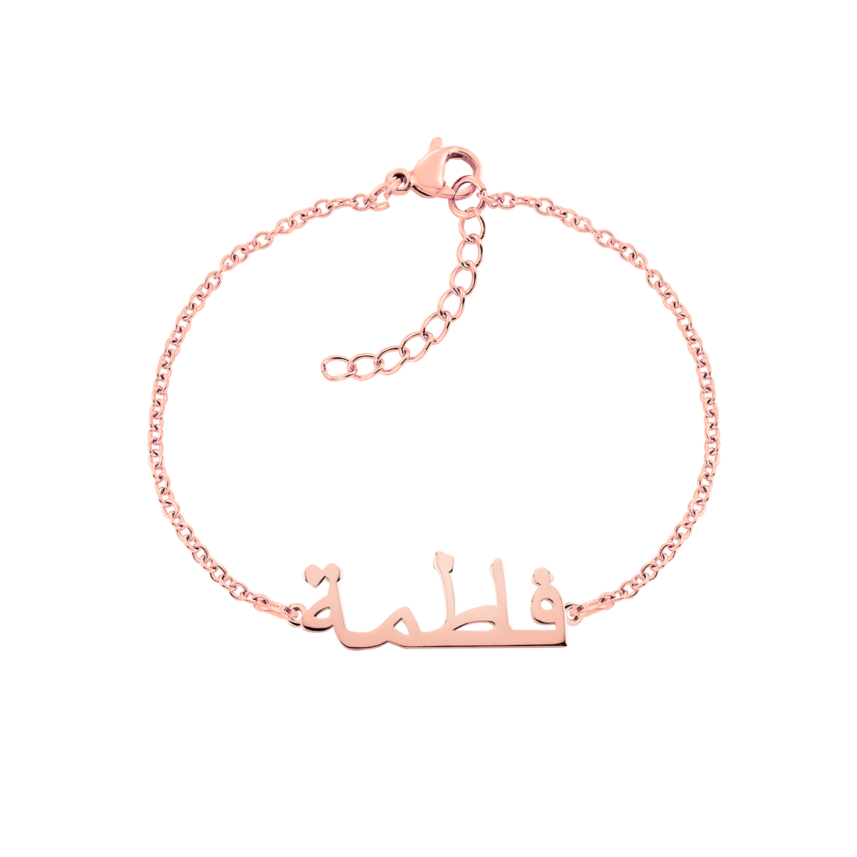 Bracelet avec nom - variante arabe