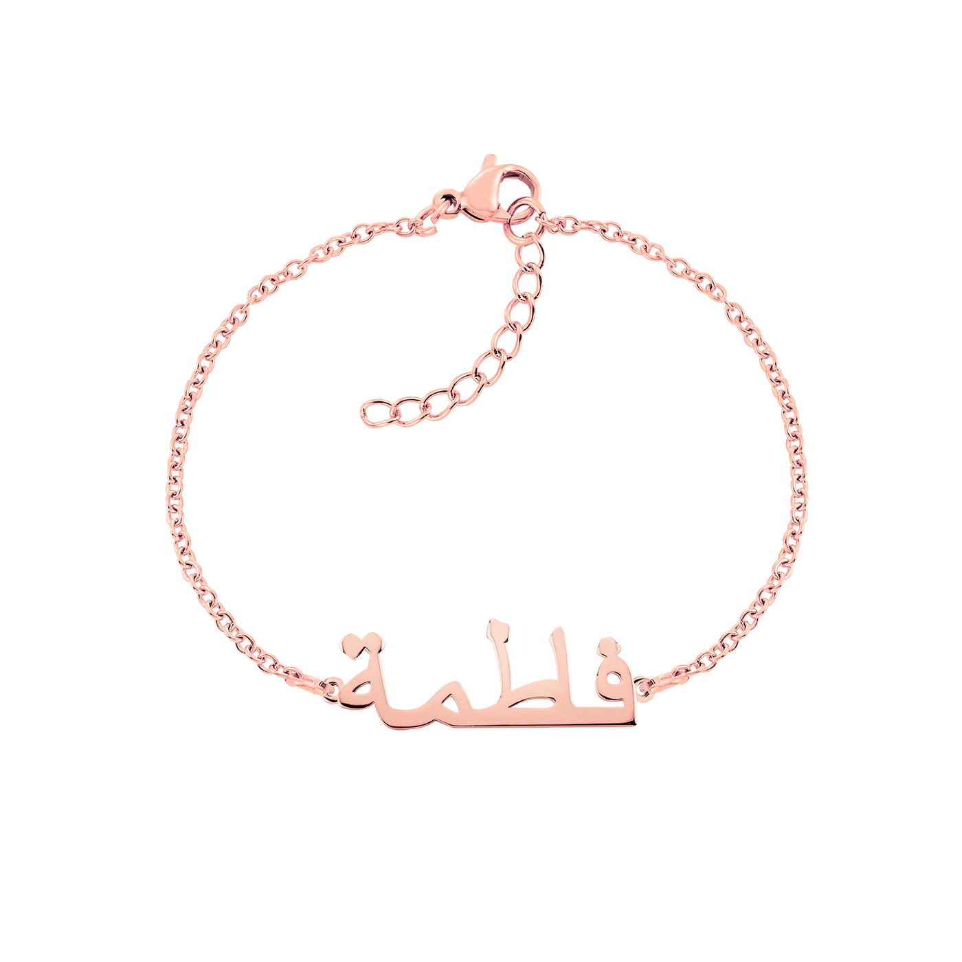 Name bracelet - Arabic variant