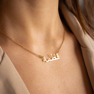 Name necklace - Arabic variant