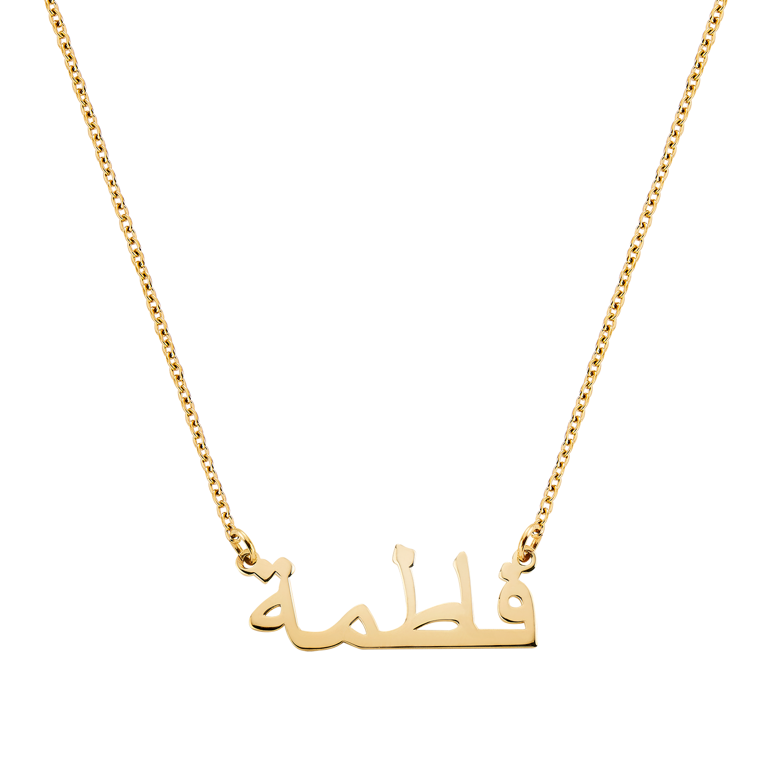 Name necklace - Arabic variant
