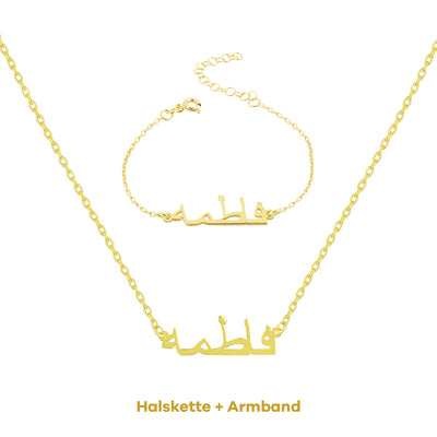 Set - Arabische Namenskette + Namensarmband (7962378207499)